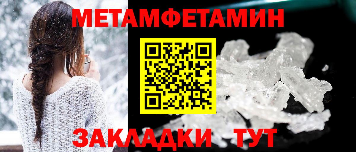 АМФЕТАМИН VHQ Алапаевск