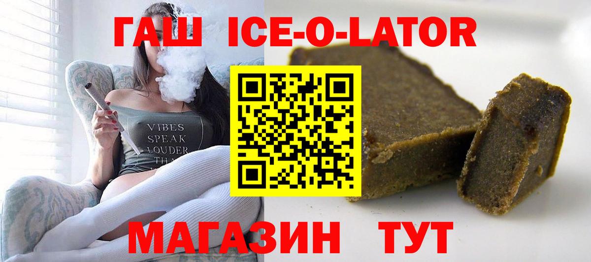 Гашиш Изолятор Алапаевск