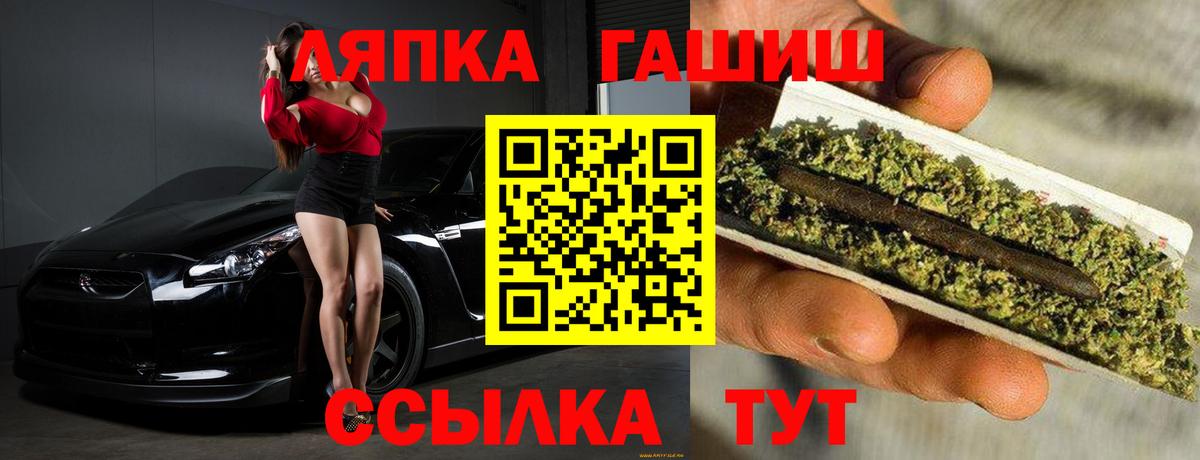 Алапаевск  купить наркотик  Вход с VPN  ГАШИШ убойный 