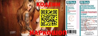 MDMA Мариинск
