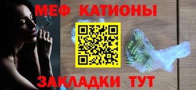 MDMA Мариинск
