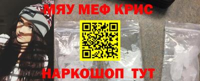 мдма Малоярославец
