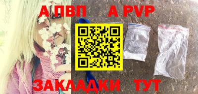 MDMA Мариинск
