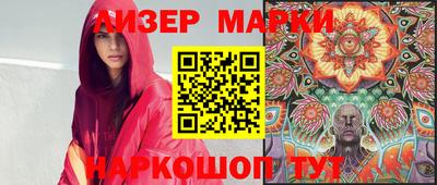MDMA Мариинск