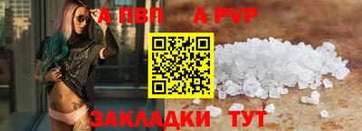 MDMA Мариинск