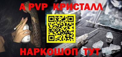 мдма Малоярославец