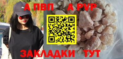 MDMA Мариинск
