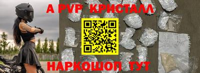 мдма Малоярославец