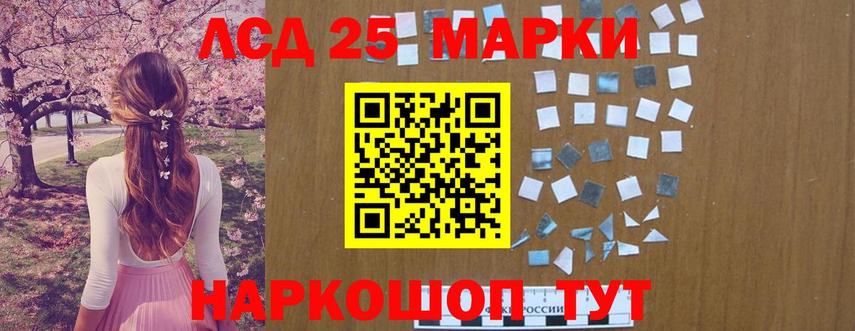 ОМГ ОМГ зеркало  LSD-25 экстази  Вход с VPN  ЛСД экстази ecstasy  Алапаевск 