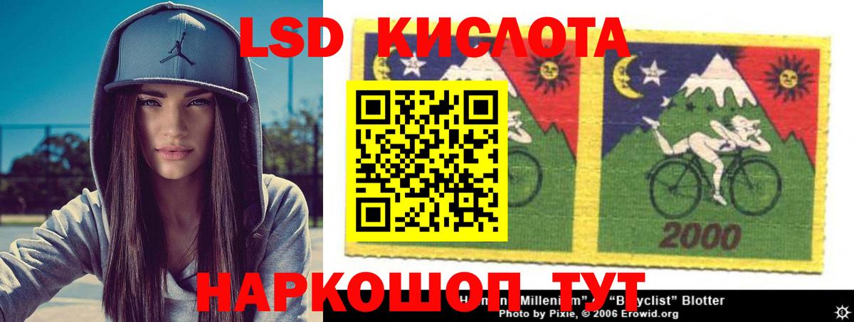 LSD-25 экстази ecstasy Алапаевск