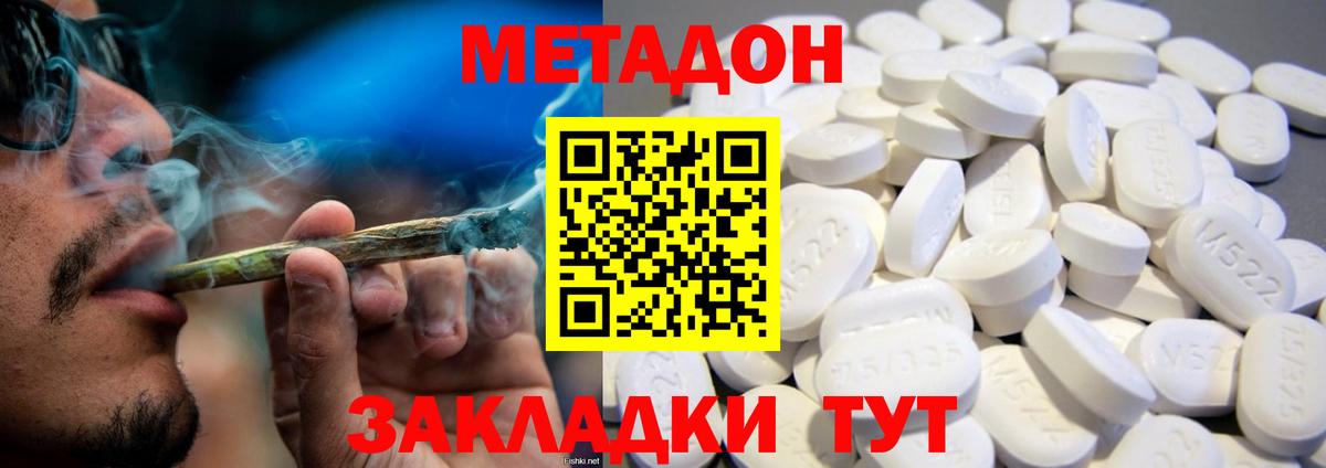 Алапаевск  darknet клад  Вход с VPN  Метадон мёд 