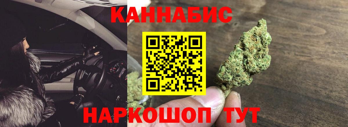 Алапаевск  Шишки марихуана White Widow  Марихуана White Widow  Вход с VPN  Конопля Ganja 